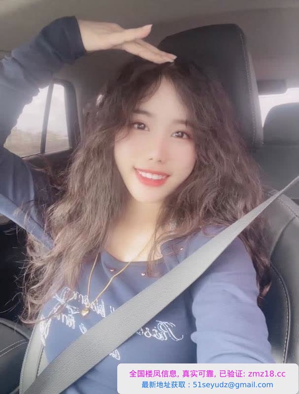 二刷女友系安然