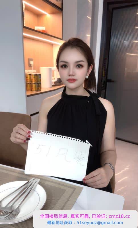 来自新疆的美女