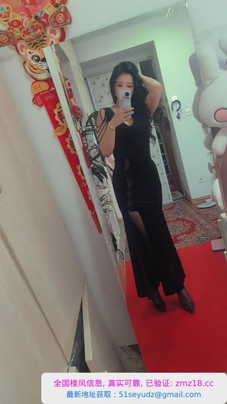 良家少妇