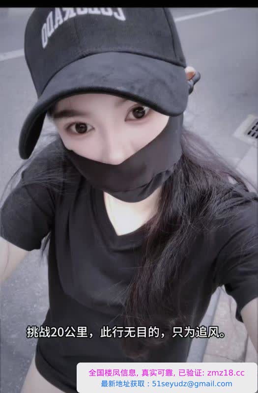 邂逅骑车少妇