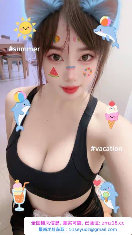 二战白嫩大奶小甜心