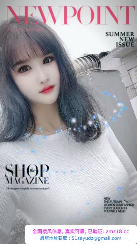 D奶少妇型选手