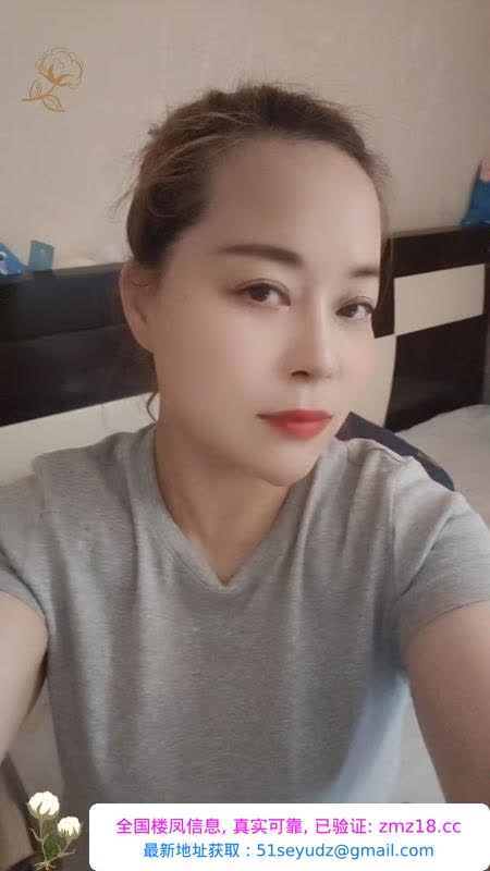 普陀安然