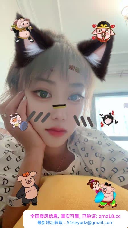 炮架子少妇