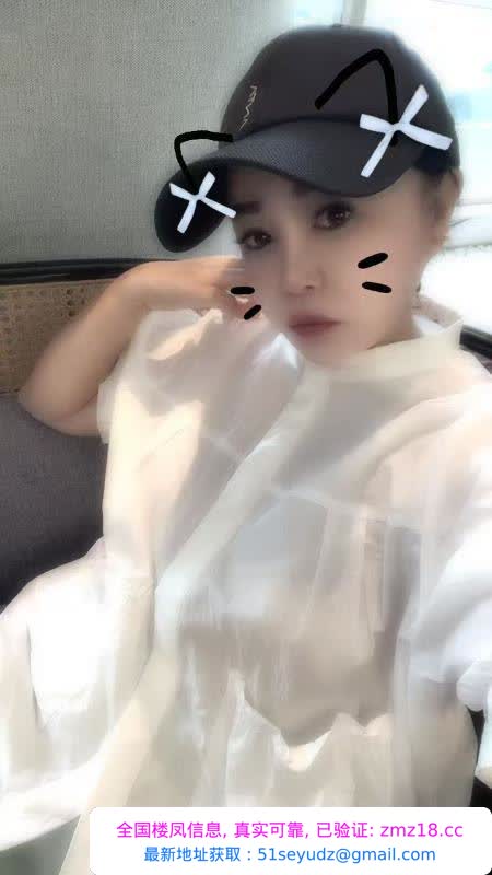秦淮小少妇