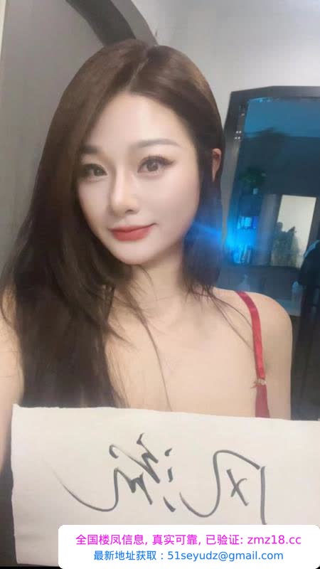 约炮上城女主播