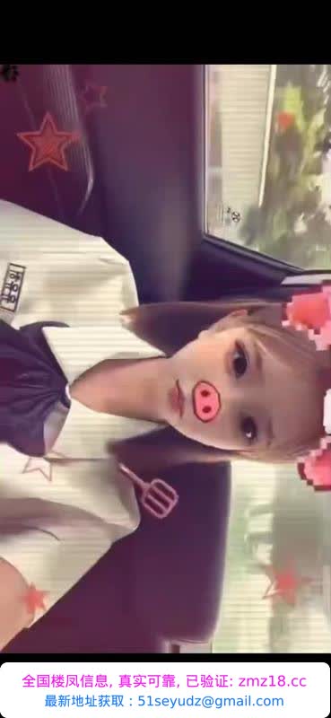 三点粉良家小妹妹