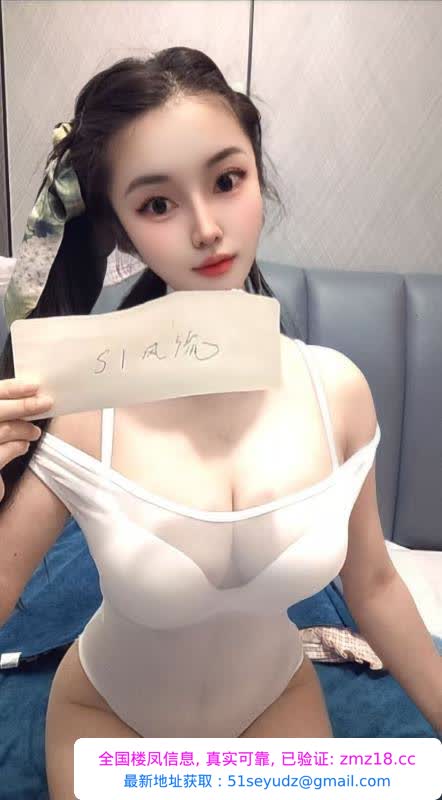 南山大奶小甜甜
