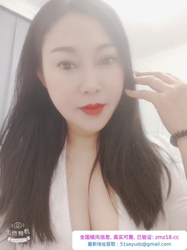 张府园少妇