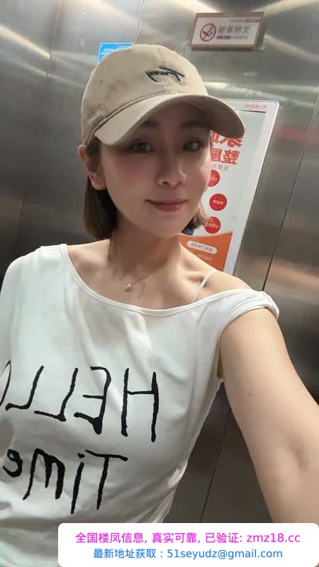 海珠邻家美女
