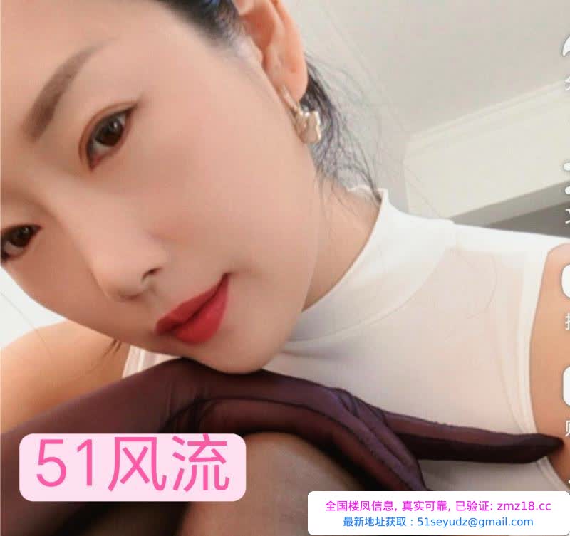 温柔少妇花式服务