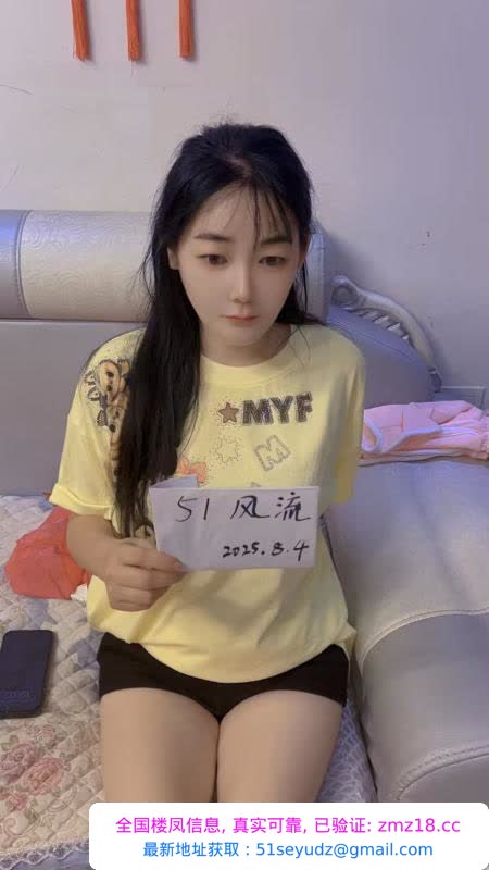 瑶海鑫鑫