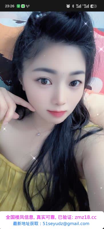观音桥瑶瑶