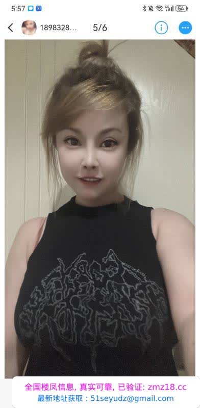 重庆大胸妹子