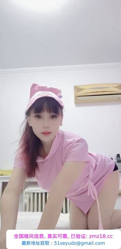 制服少妇