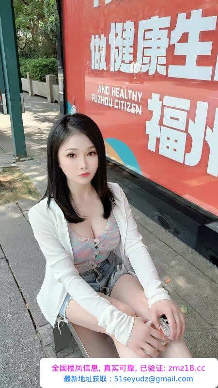 FZ白皙小姐姐薯片