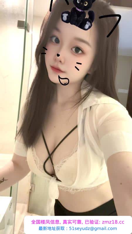 禅城区大胸老师媛媛