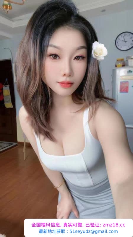 福州骚气少妇薯片