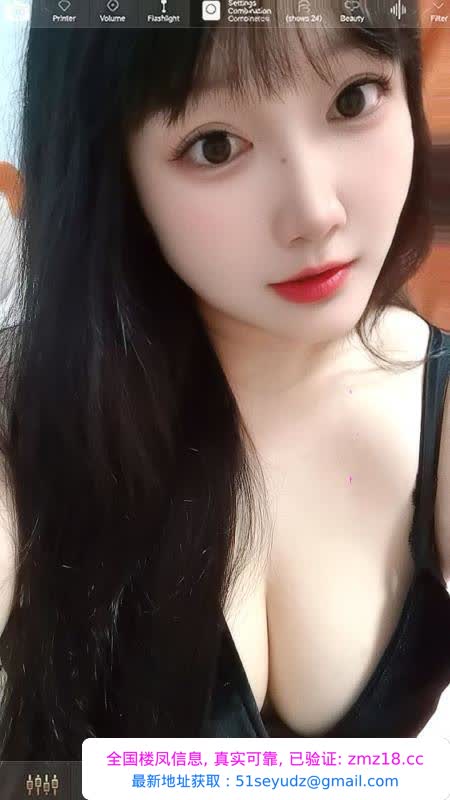 北一环雪儿