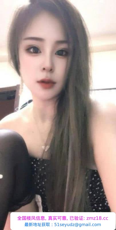 大港小姐姐