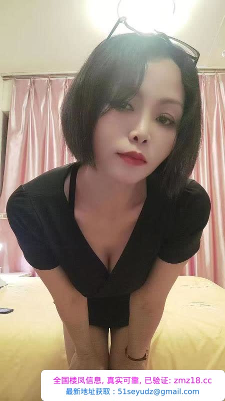 开福区少妇子