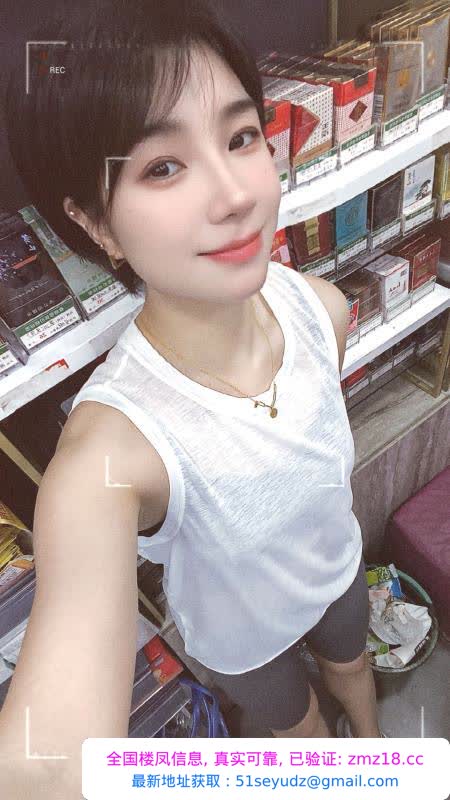 短发御姐