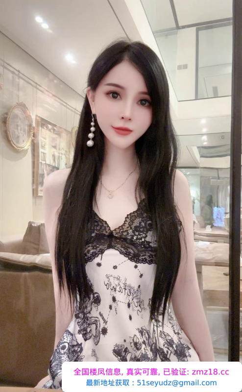 南开医美姐