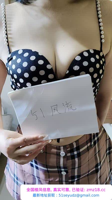 吴兴大奶糖豆姐