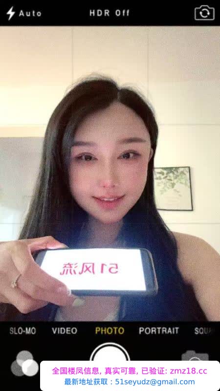 东站御姐丹丹