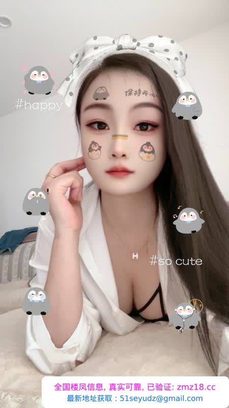 性感少妇苏苏