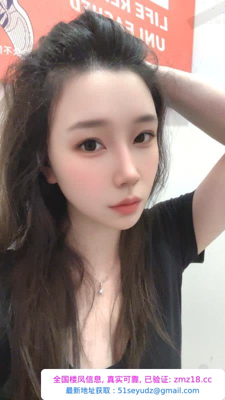 福田岗厦cc