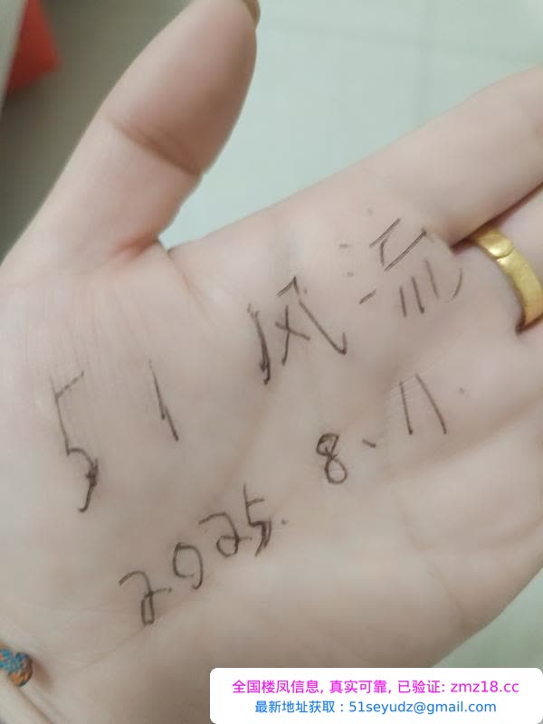 徐汇三通小嫂子