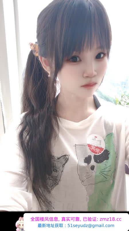 普陀幺妹