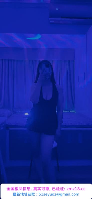 沙溪白虎妹妹