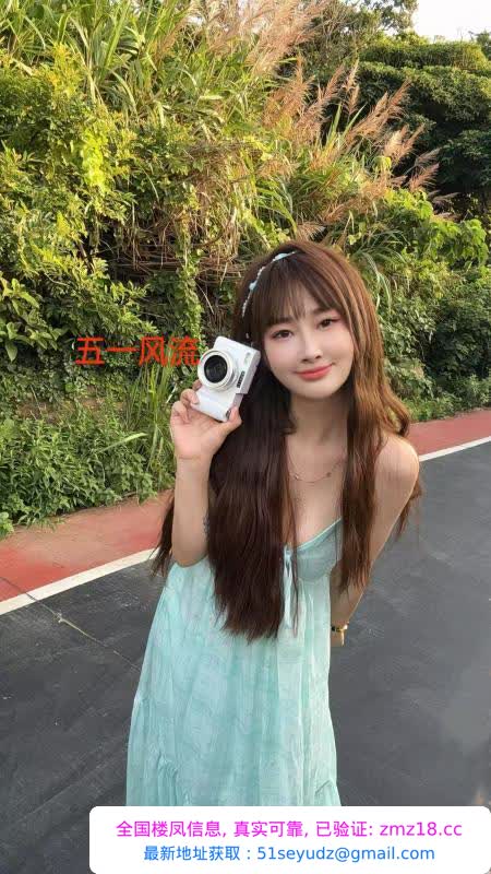 美女小妮子