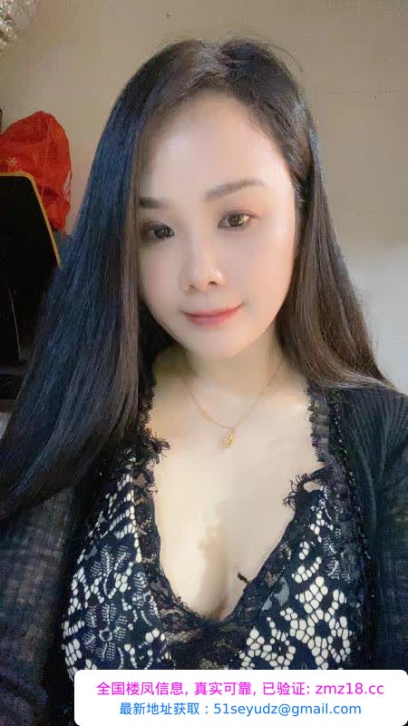 贝村御姐