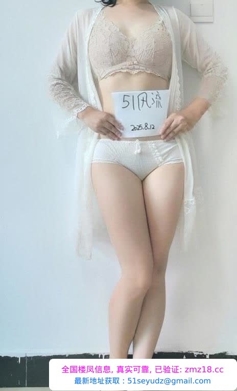 滨江尤物可儿