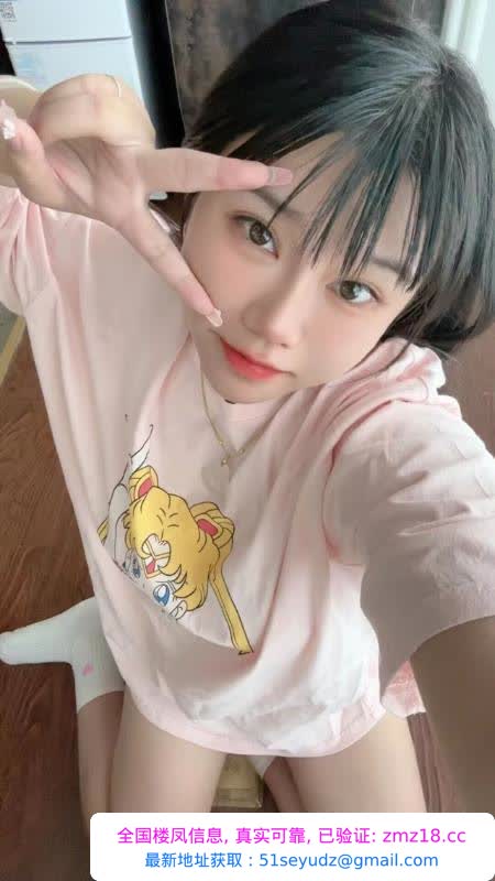 蜀山雪儿