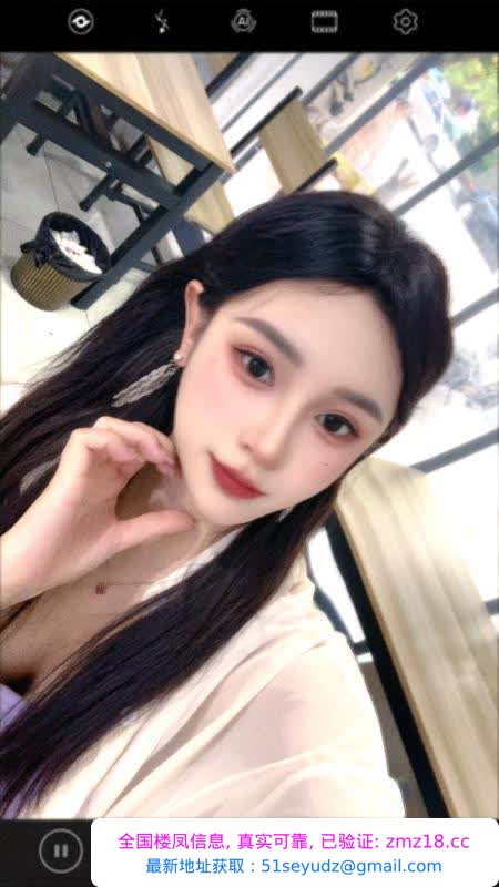成都冉冉