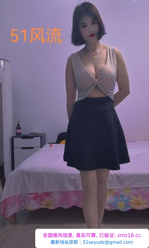 洋洋口爆