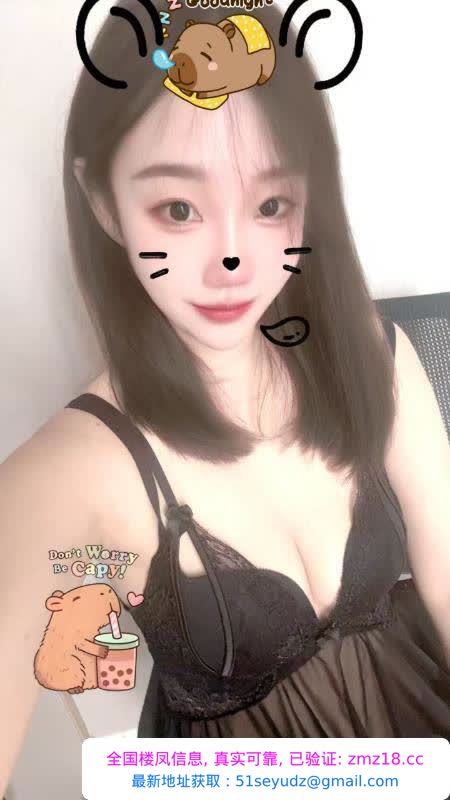 现代城嫩妹嘉玲