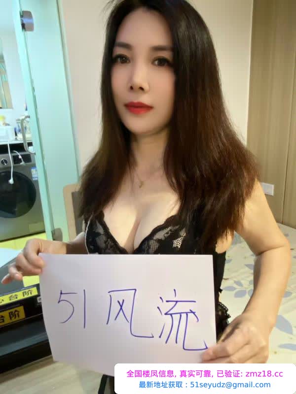 罗湖翘臀小少妇