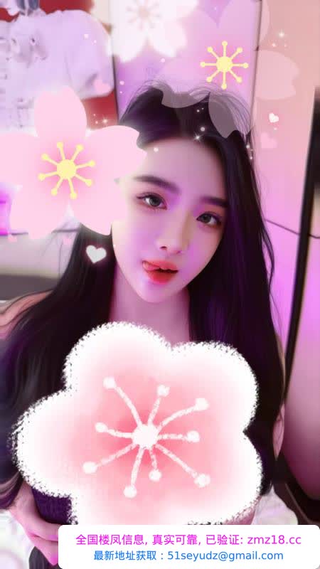 大胸妹雪莉