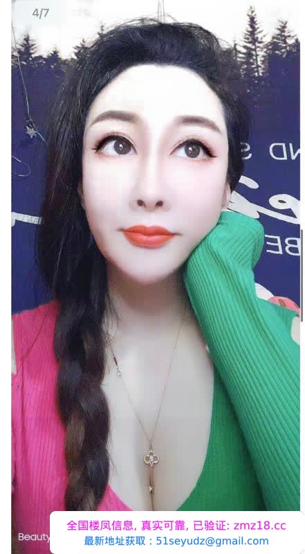 朝阳少妇