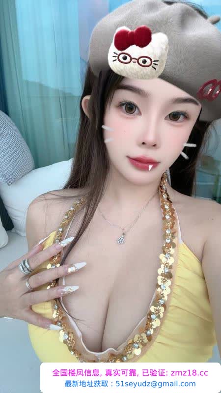 香蜜湖天然E奶涵涵