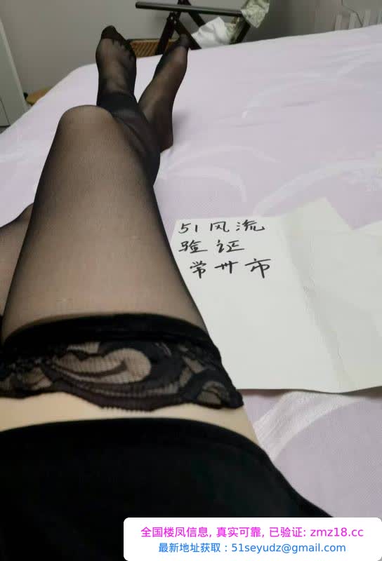 常州风骚少妇