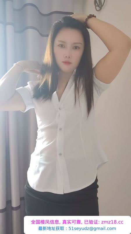 瑶海御姐少妇