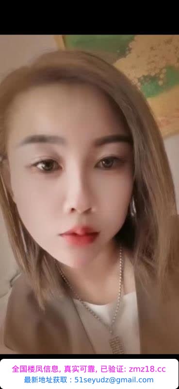 豪放东北小骚妇