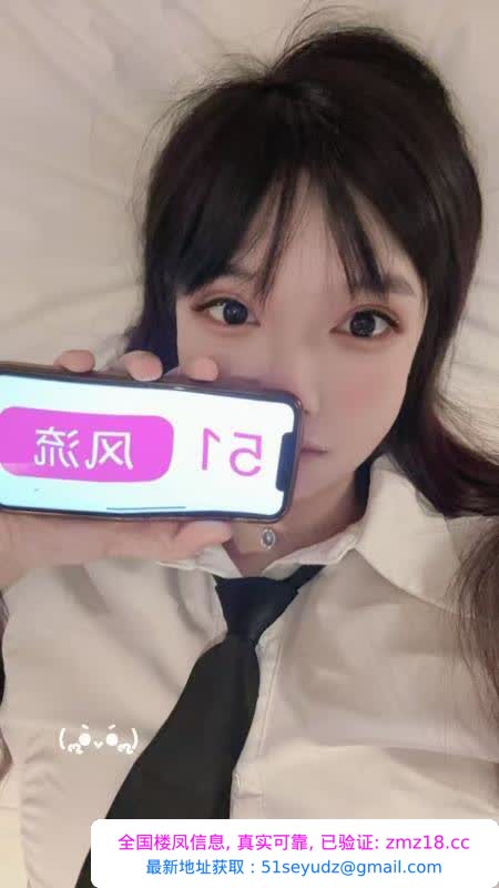 陆家嘴白嫩颜值小姐姐