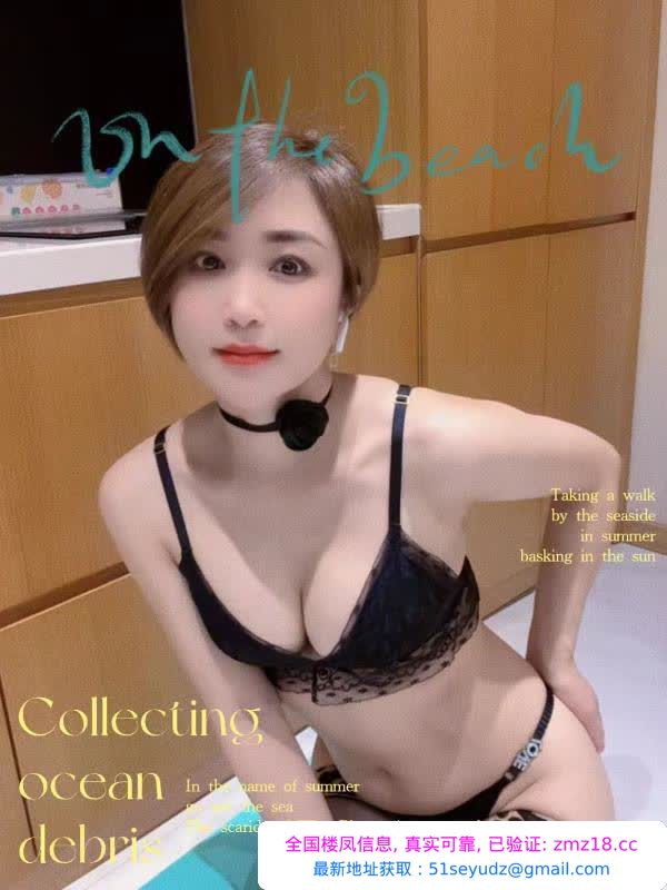 性感短发美女